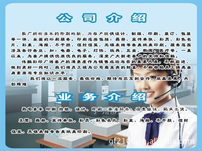 廣州市晟麗紙制品 專業(yè)印刷，助力房地產(chǎn)中介精準(zhǔn)營銷