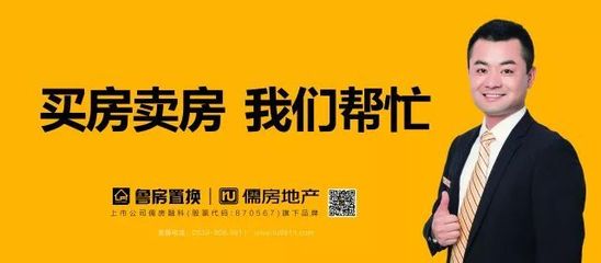 儒房融科 從低調潛行到BRT沿線廣告高調亮相，房地產中介服務行業的新變局