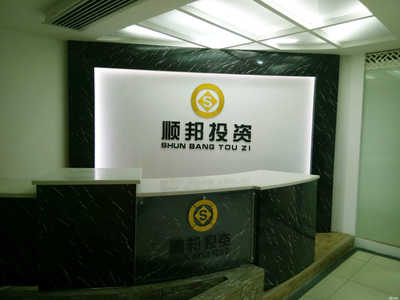 柳州市順邦投資 專業(yè)房地產(chǎn)中介服務(wù)的領(lǐng)航者