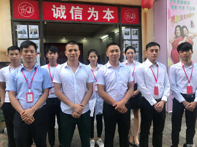 江門市和景房地產(chǎn)中介 您的專業(yè)置業(yè)伙伴